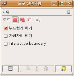 Tool Options Dialog